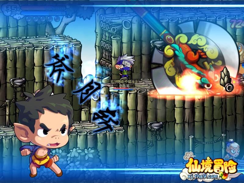 仙剑奇侠传5前传