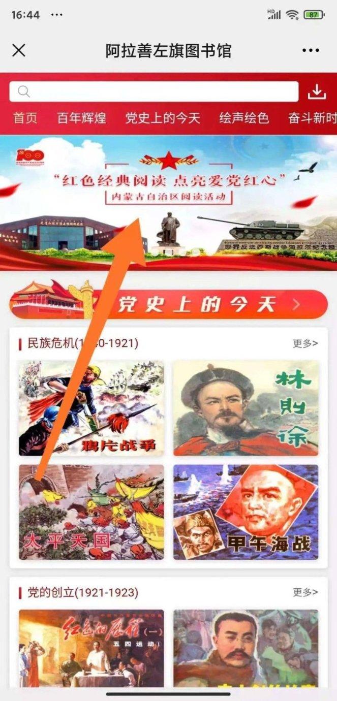 风色幻想5