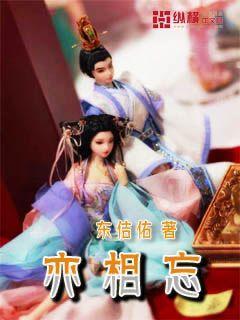 集装箱货运列车拼图